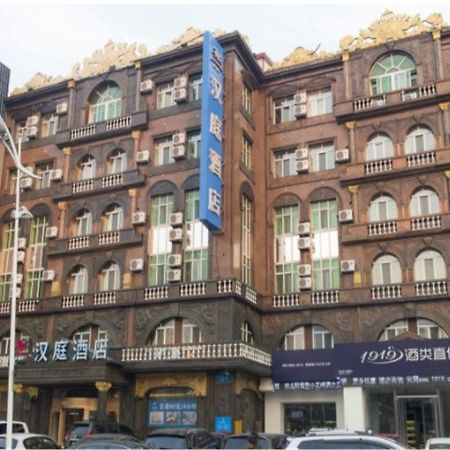 Hanting Express Harbin Hongxiang Road Exterior photo